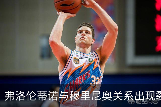 弗洛伦蒂诺与穆里尼奥关系出现裂痕 皇马内忧外患